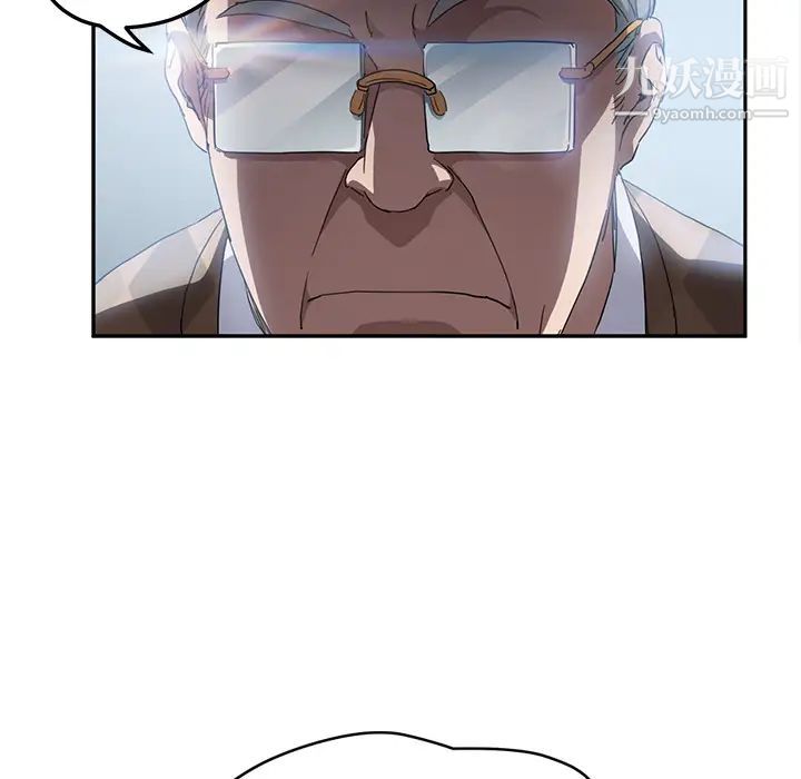 《继母》漫画 第38话