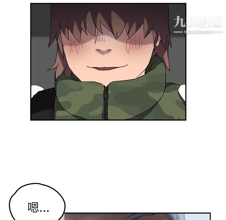 《继母》漫画 第38话