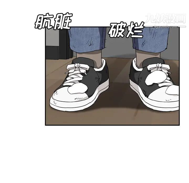 《继母》漫画 第38话
