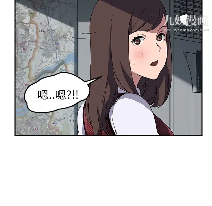《继母》漫画 第38话
