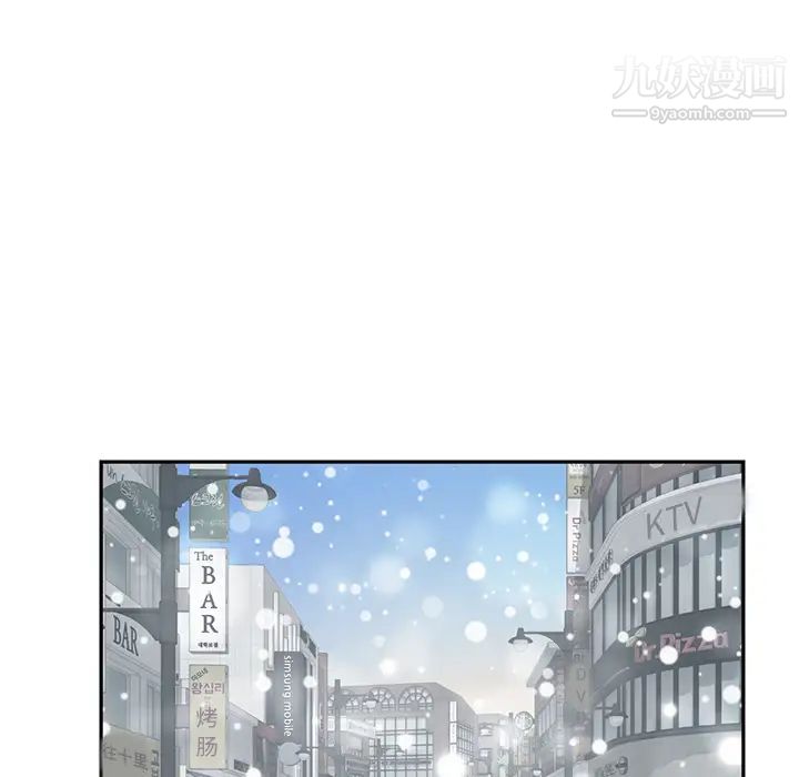 《继母》漫画 第38话