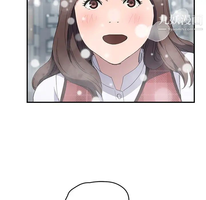 《继母》漫画 第38话