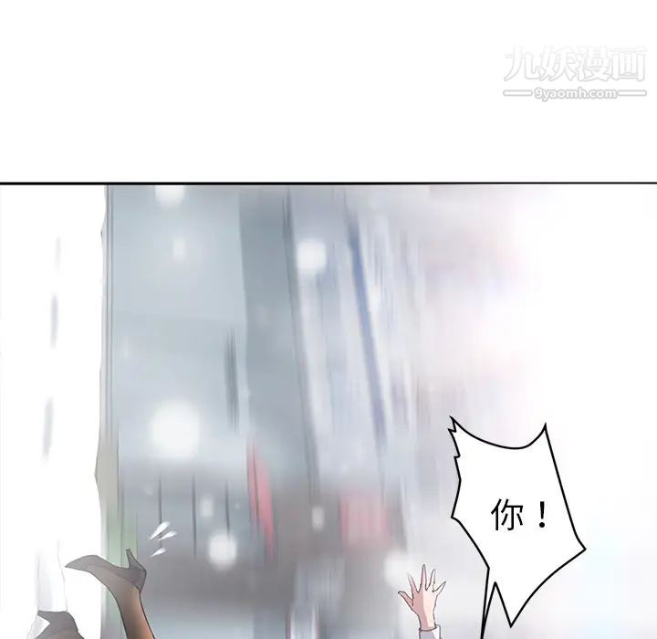 《继母》漫画 第38话