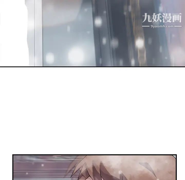 《继母》漫画 第38话