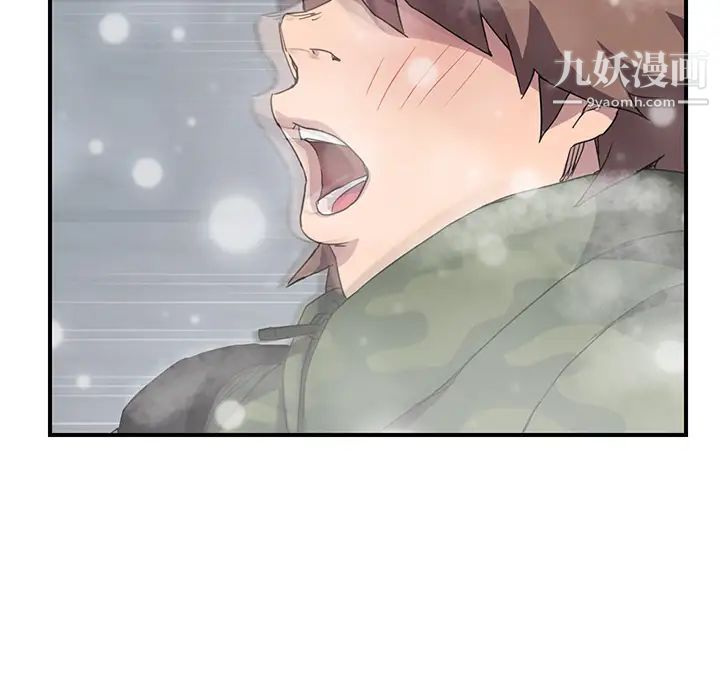 《继母》漫画 第38话