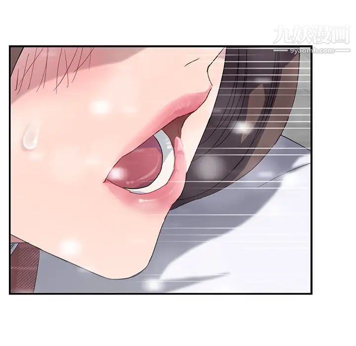 《继母》漫画 第38话
