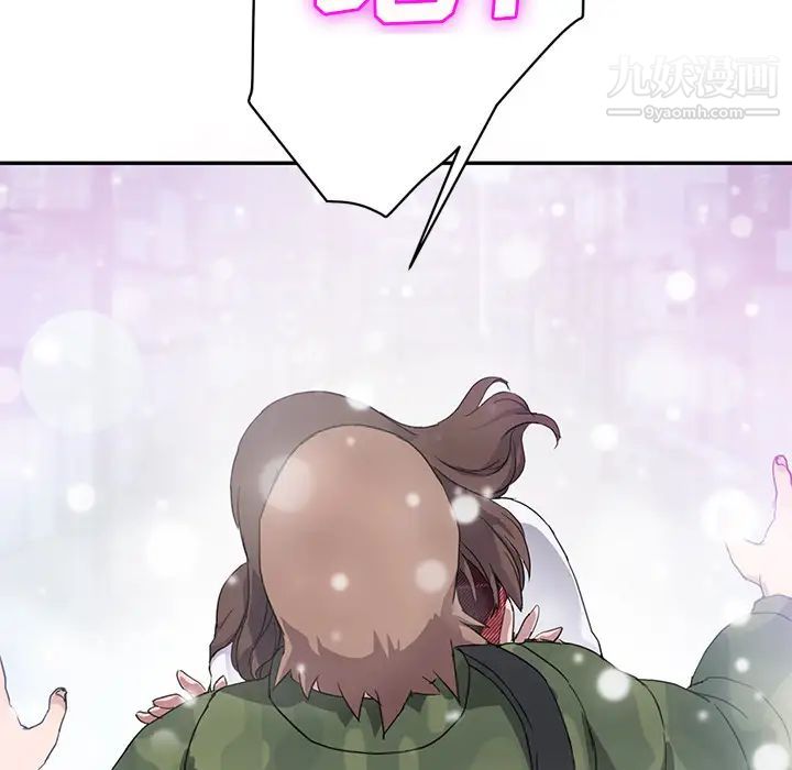 《继母》漫画 第38话