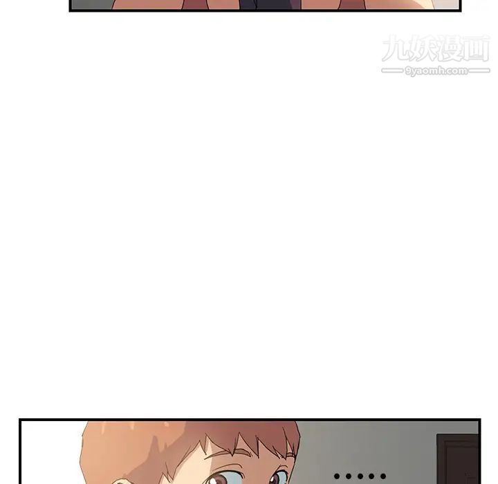 《继母》漫画 第3话