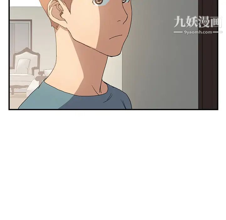 《继母》漫画 第3话