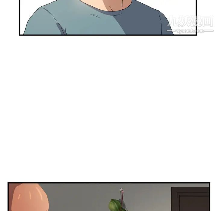《继母》漫画 第3话