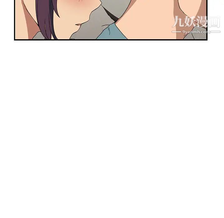《继母》漫画 第3话