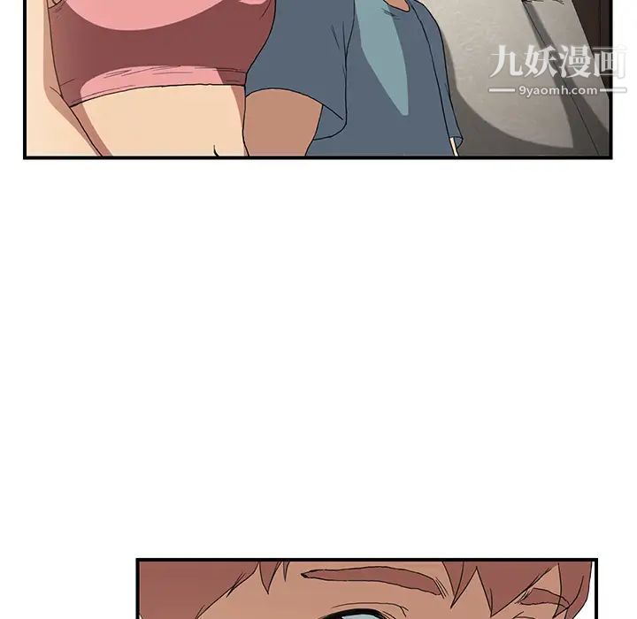 《继母》漫画 第3话