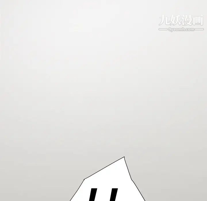 《继母》漫画 第3话