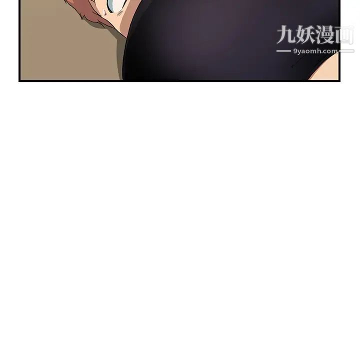 《继母》漫画 第3话