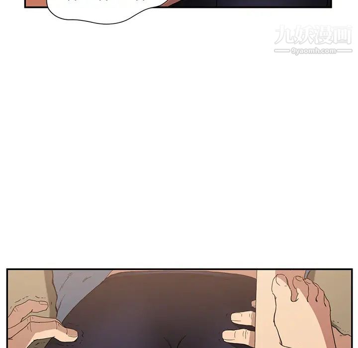 《继母》漫画 第3话