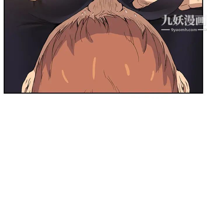 《继母》漫画 第3话