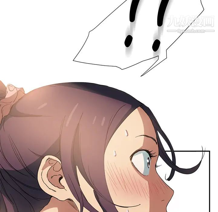《继母》漫画 第3话