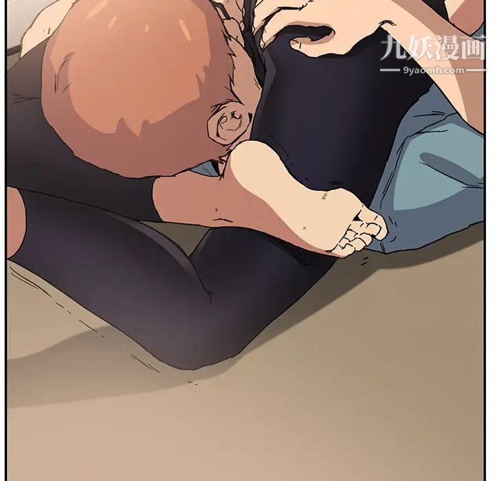 《继母》漫画 第3话