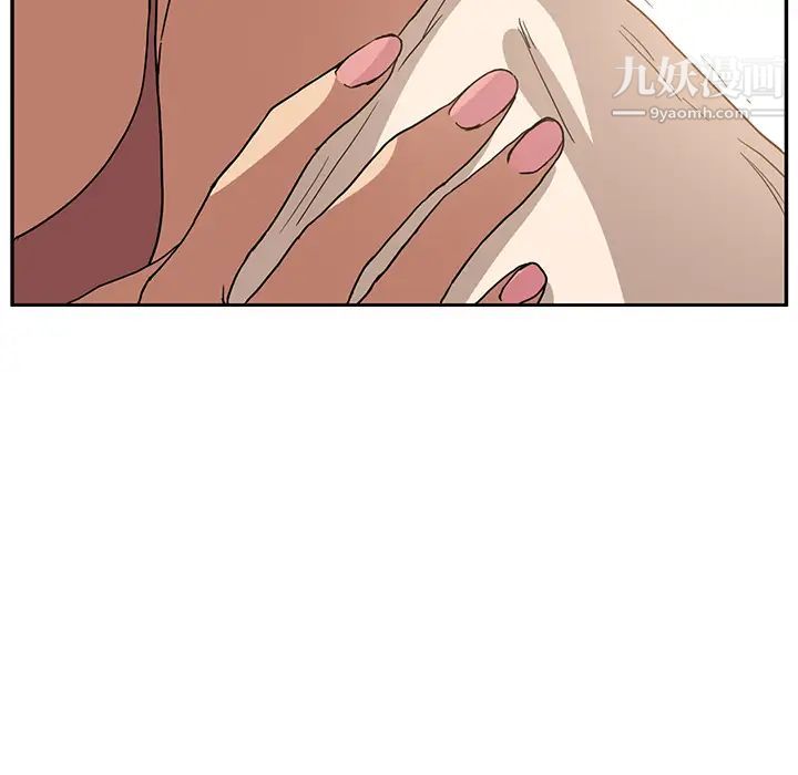 《继母》漫画 第3话