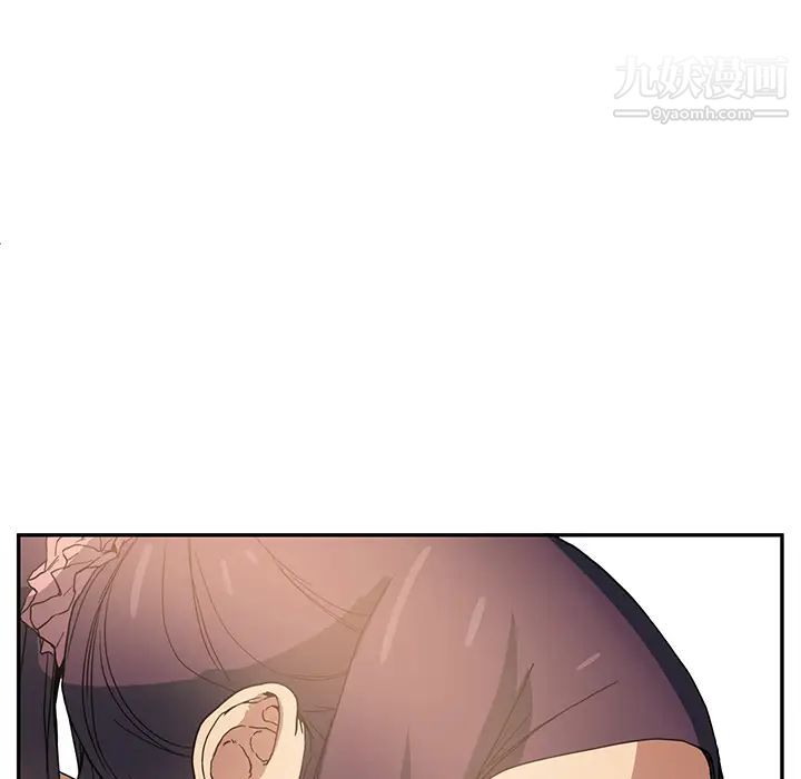 《继母》漫画 第3话