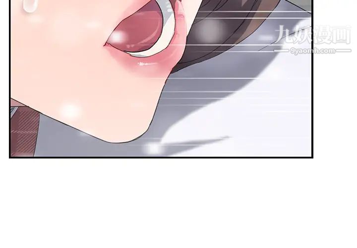 《继母》漫画 第39话
