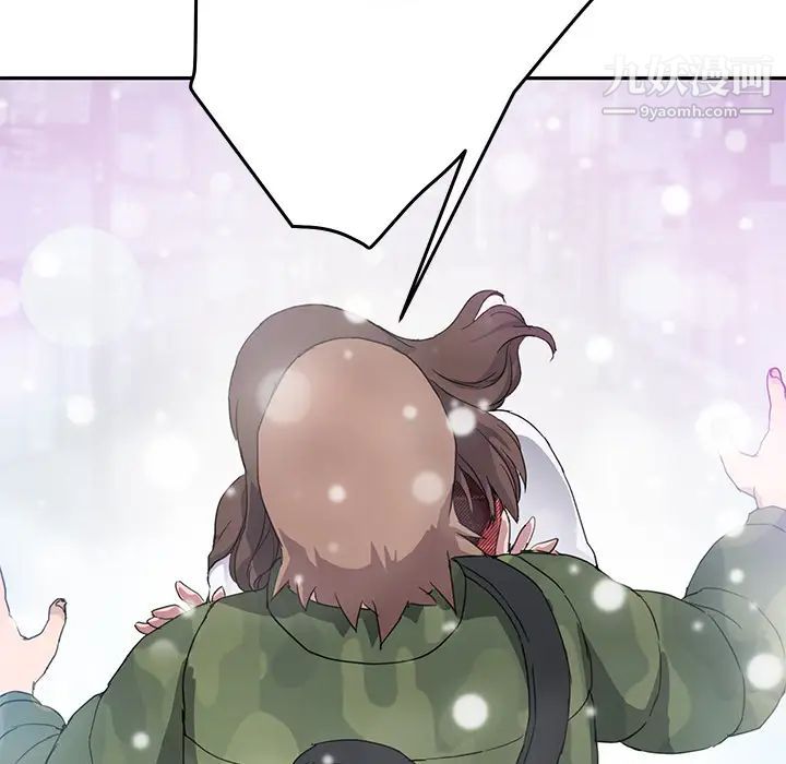 《继母》漫画 第39话
