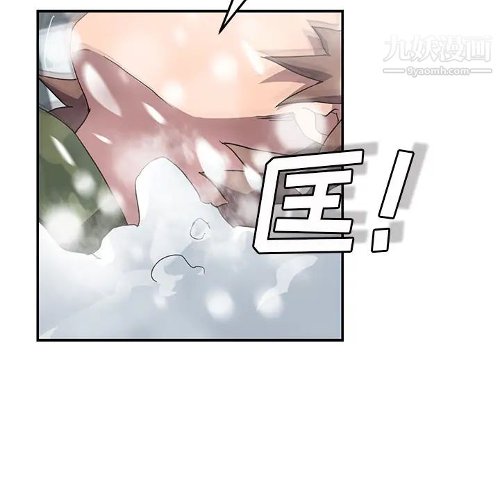 《继母》漫画 第39话
