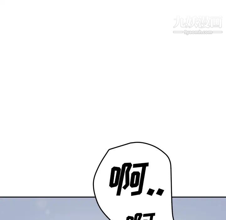 《继母》漫画 第39话