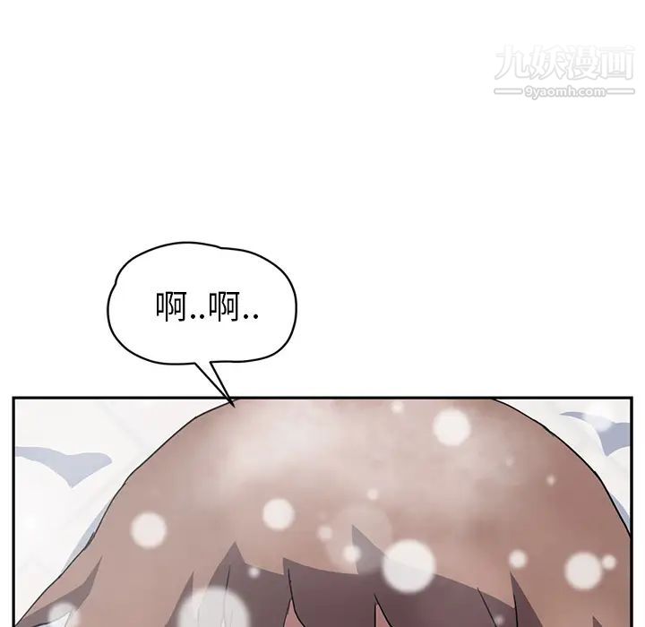 《继母》漫画 第39话