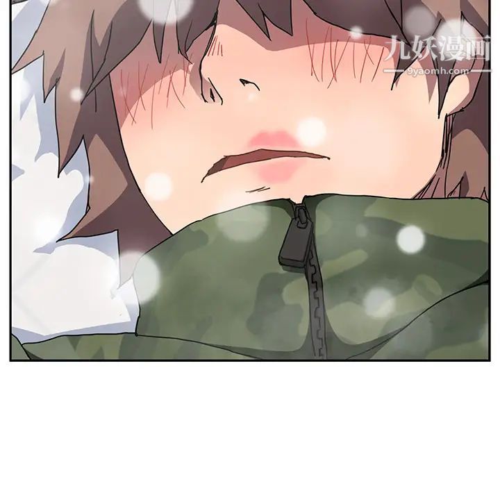 《继母》漫画 第39话