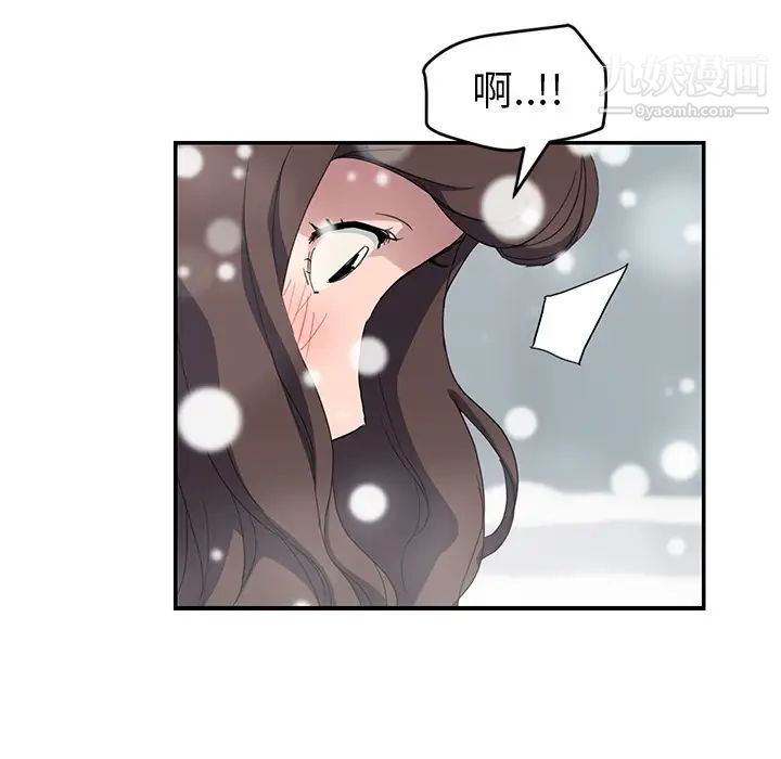 《继母》漫画 第39话