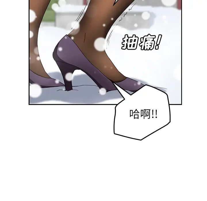 《继母》漫画 第39话