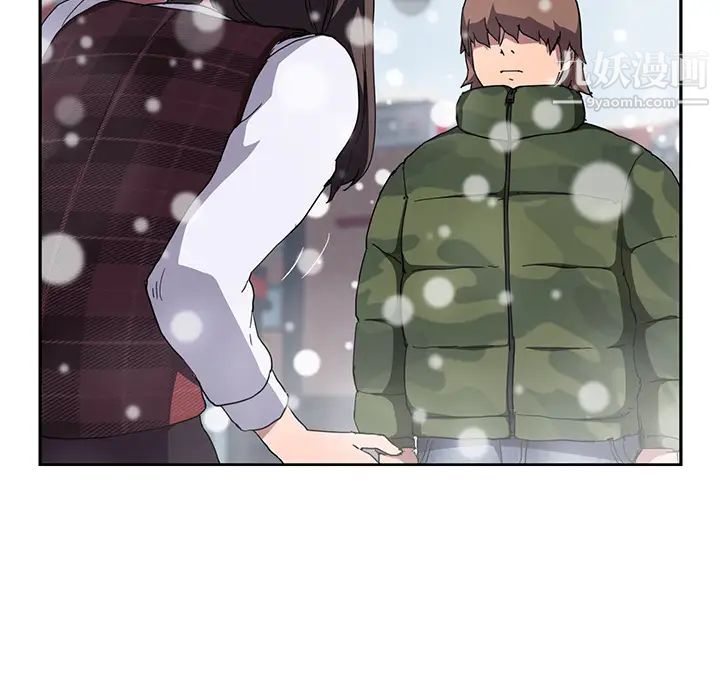 《继母》漫画 第39话
