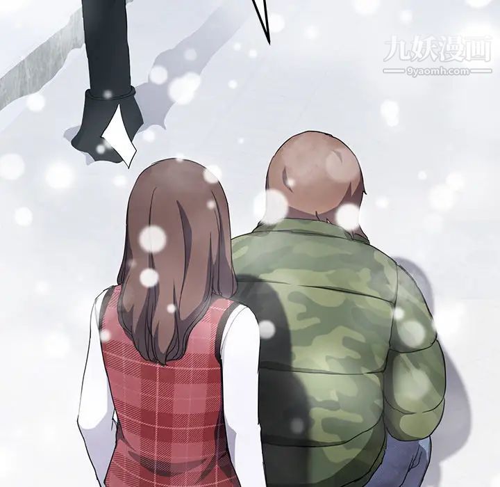 《继母》漫画 第39话