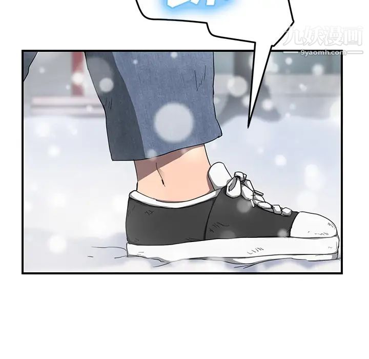 《继母》漫画 第39话