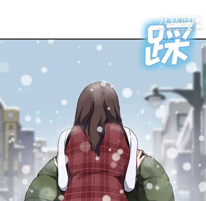 《继母》漫画 第39话