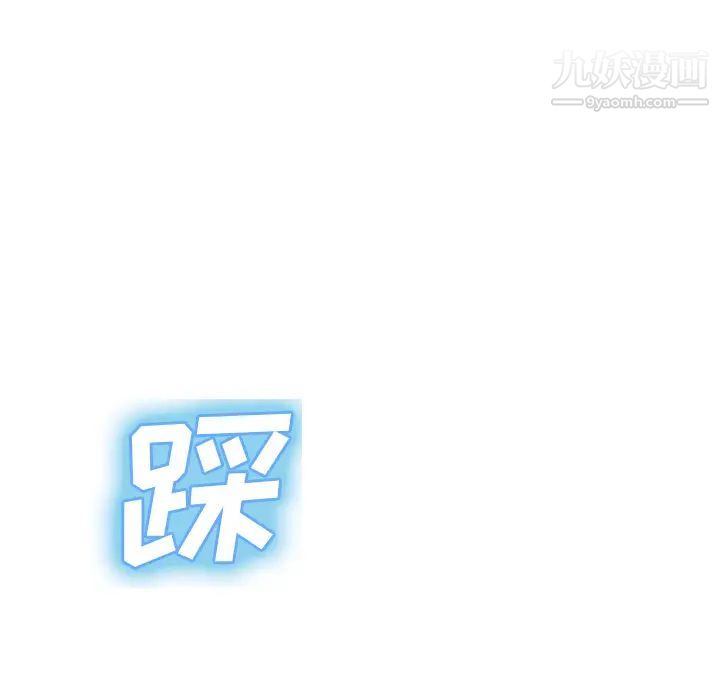 《继母》漫画 第39话