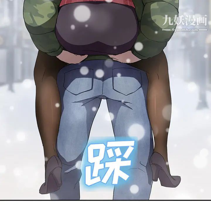 《继母》漫画 第39话