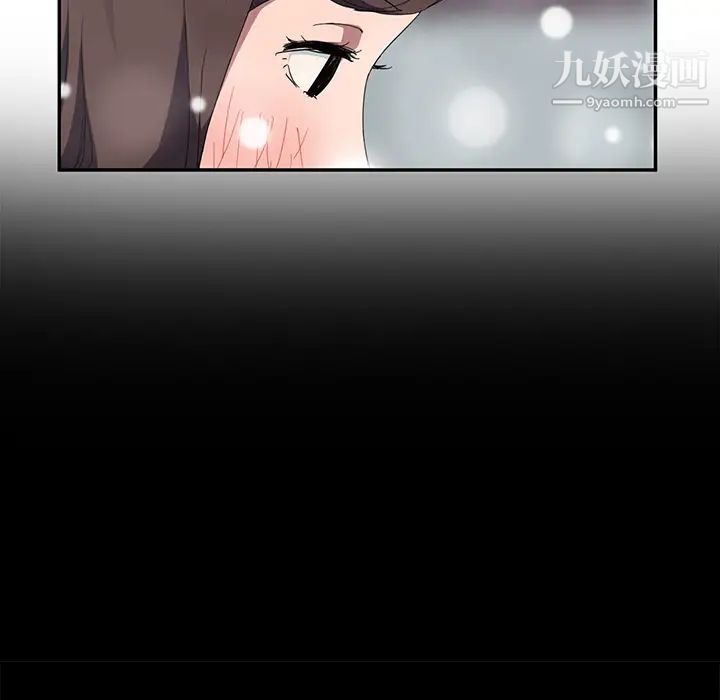 《继母》漫画 第39话