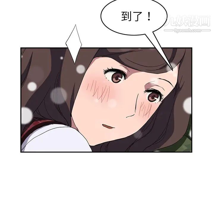 《继母》漫画 第39话