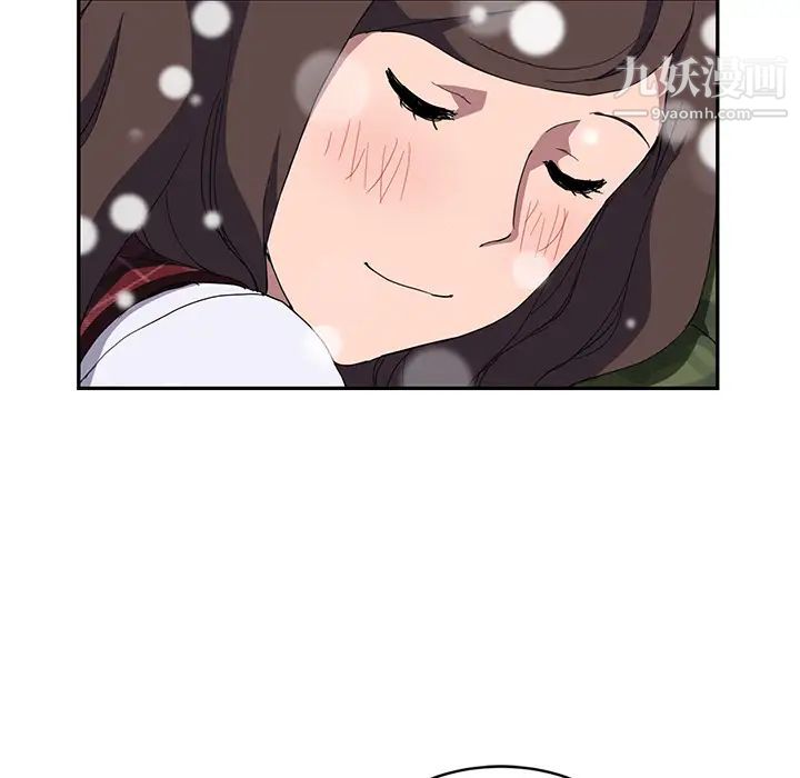 《继母》漫画 第39话