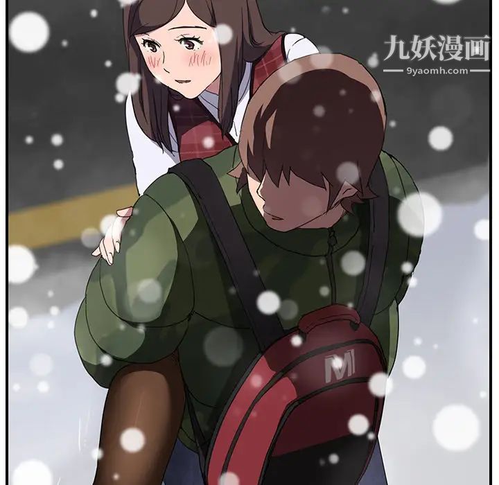 《继母》漫画 第39话