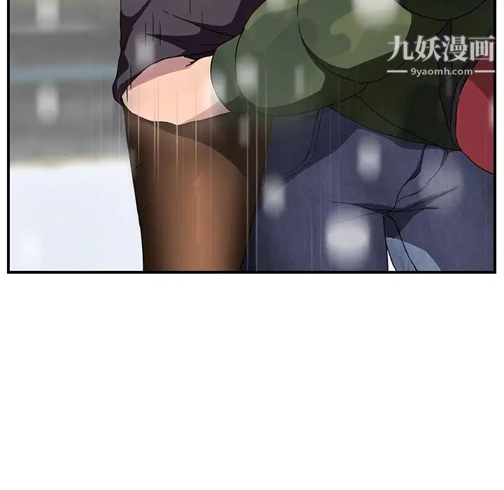 《继母》漫画 第39话