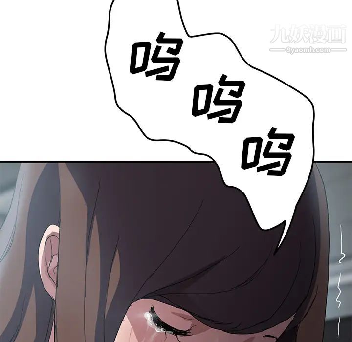 《继母》漫画 第39话