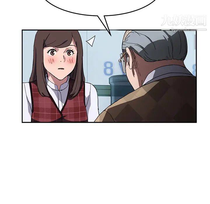 《继母》漫画 第39话
