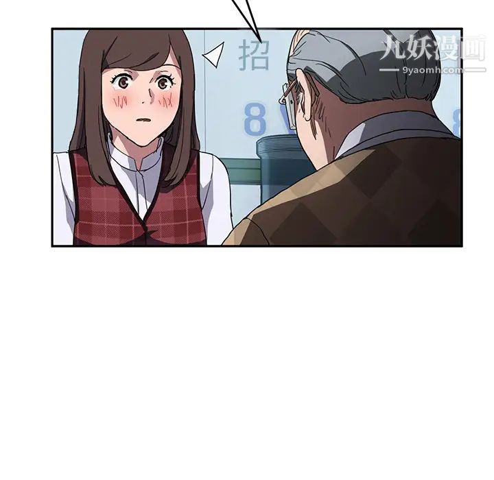 《继母》漫画 第40话