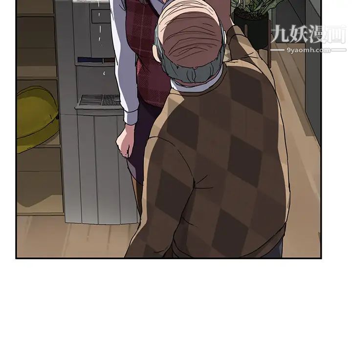 《继母》漫画 第40话