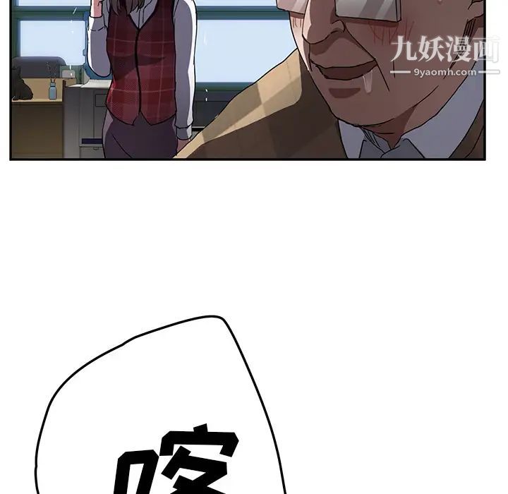 《继母》漫画 第40话