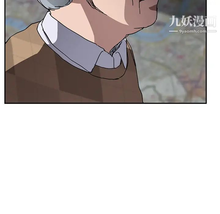 《继母》漫画 第40话