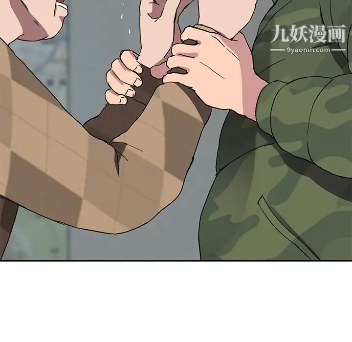 《继母》漫画 第40话